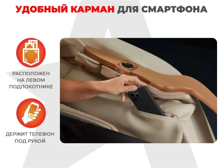 Ультра премиум массажное кресло D_Core 2 Крем