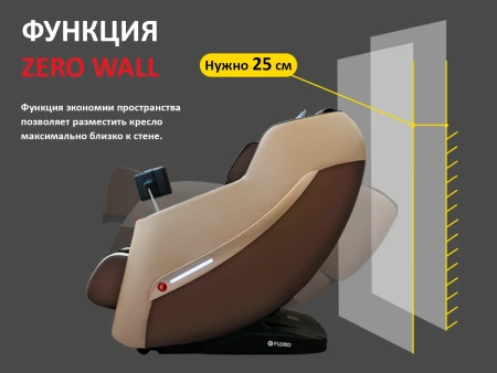 Массажное кресло FUJIMO KENKO Business Edition Эспрессо Массажное кресло FUJIMO KENKO Business Edition Эспрессо